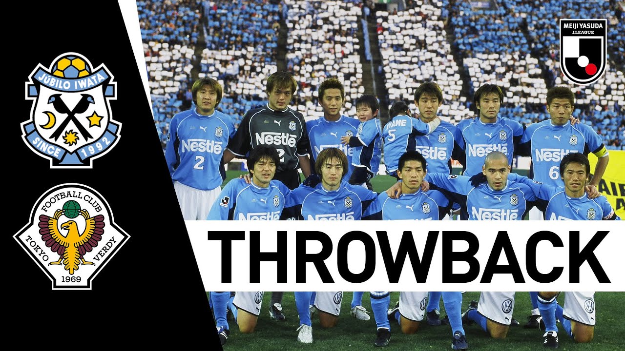 Júbilo Iwata 1-0 Tokyo Verdy (AET) | 2002 Throwback | Title Deciders | J.LEAGUE