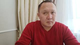 Отзыв О Днк Системе. Ербол Алпыспаев (Стройматериалы)