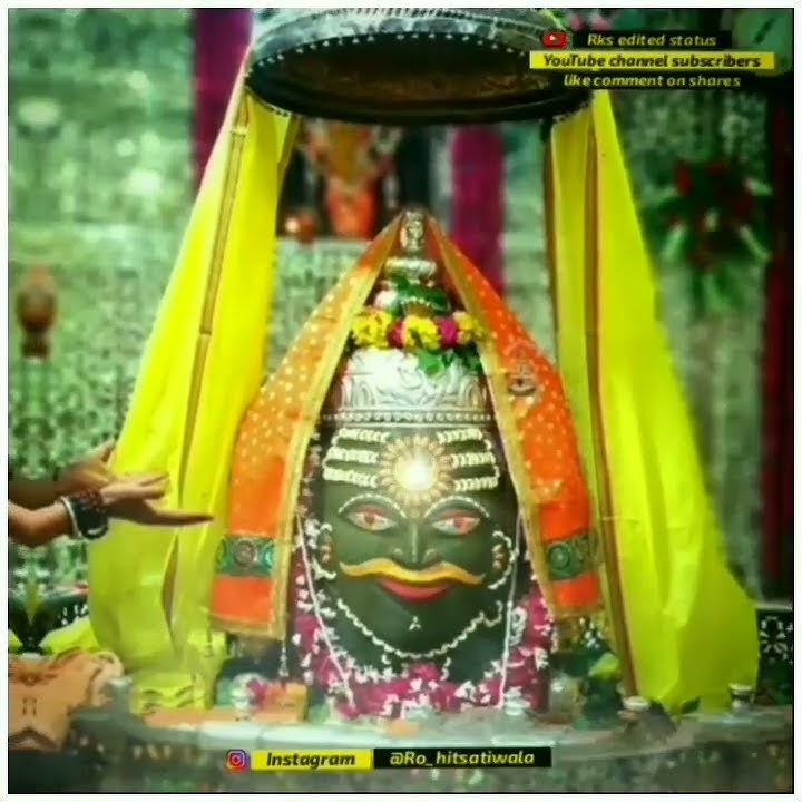 Mahadev Ringtone | Instrumental Ringtone | Bhakti Ringtone | Shiv Ringtone | New Ringtone 2022 |