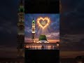allah likhe