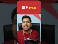 SIP kya hota hai systematic investment plan in hindi  #stockmarket #syesmoney #sip #mf