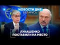 Запрет беларусских автомобилей / Новые правила в минском метро // Новости Беларуси