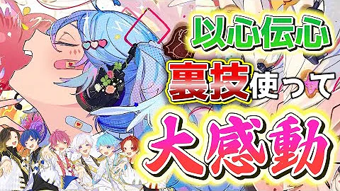 あいことば ４ Mp3