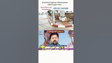 #maheswaram HMDA Open Plots #hmda plots in thukuguda #maheswaram wipro near open plots