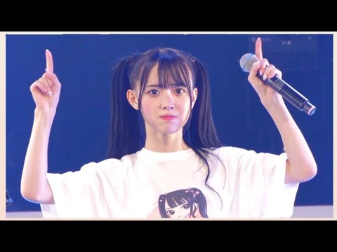 마츠모토 모모나(松本ももな) - 17살 (17歳) 직캠 (推しカメラ) 타카네노 나데시코(高嶺のなでしこ) 230903 도쿄 토요스핏 TOKYO 豊洲PIT [4k60p]
