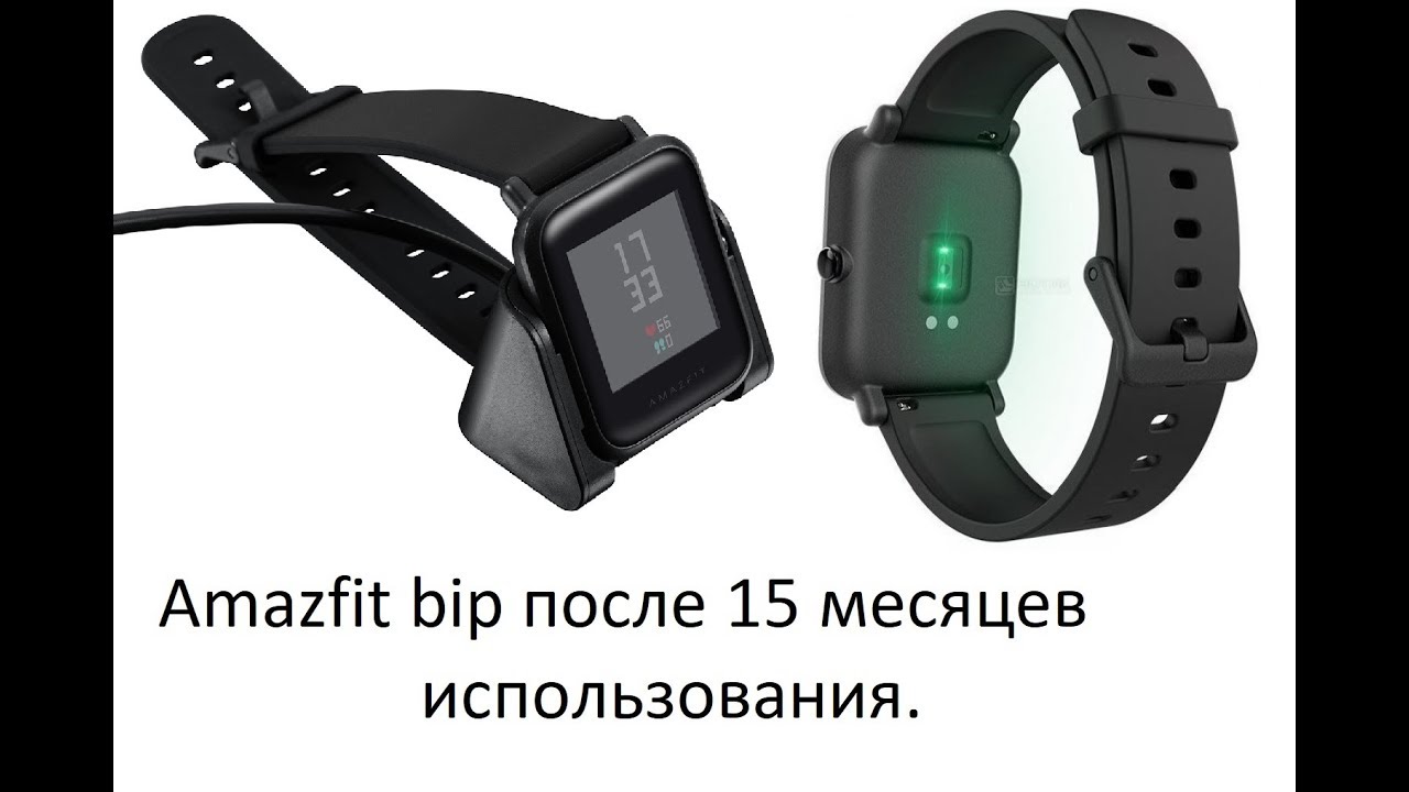 Amazfit bip как подключить