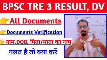 BPSC TRE- 3.0 Document Verification, bpsc all document  @TeachingClasses617