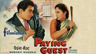 chand phir nikla | 'paying guest' | requesters' day special : : HMV mono OST from LP