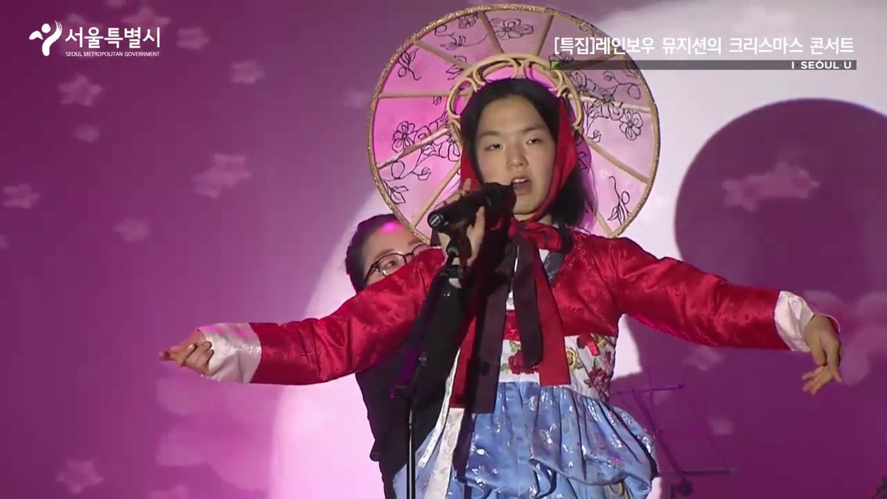 [특집]레인보우 뮤지션의 크리스마스 콘서트 전체 다시보기