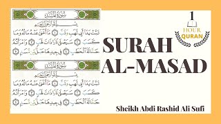 Surah Al-MASAD - Sheikh Abdi Rashid Ali Sufi