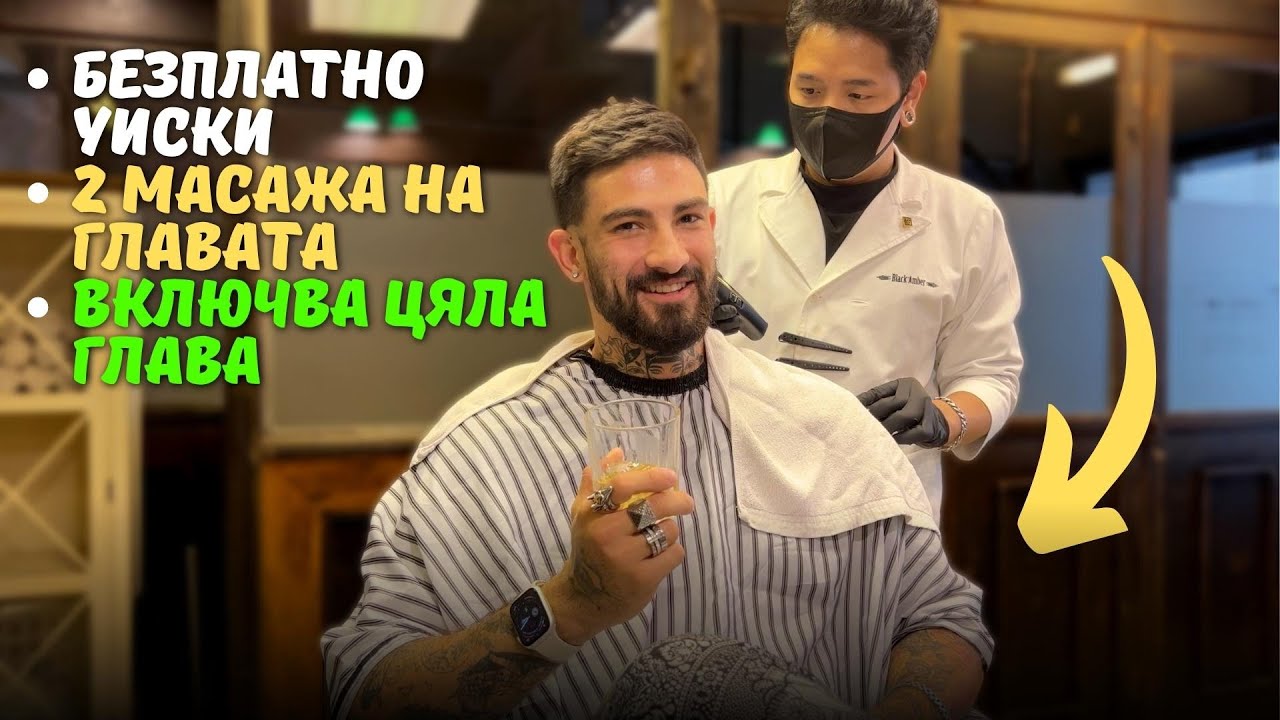 ПОСЕТИХ НАЙ-СКЪПИЯ БРЪСНАР В БАНГКОК
