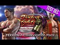 Virtua fighter 5 ultimate showdown  tekken 7 collaboration pack dlc test et gameplay fr  ps4