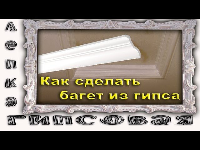 Центральная московская багетная мастерская-студия 