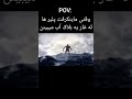 ماینکرفت پلیر ها اینجورین!