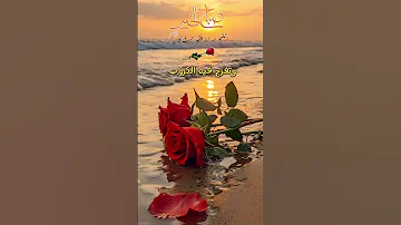 دعاء صباح يوم الثلاثاء حالات واتس صباحية صباح الخير 