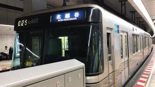 東京メトロ日比谷線03系03-105F北越谷駅上野駅発車