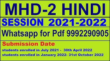 MHD 2 in HINDI Solved Assignment 2021-22 in hindi
