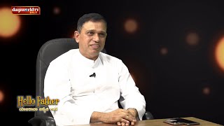 Fr Eric Crasta on 'Hello Father'-ಯಾಜಕಾಚಾ ಜಿಣಿಯೆಚಿ ಕಾಣಿ with Walter Nandalike