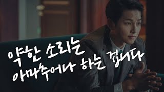 프로와 아마추어의 결정적 차이 [동기부여 영상]