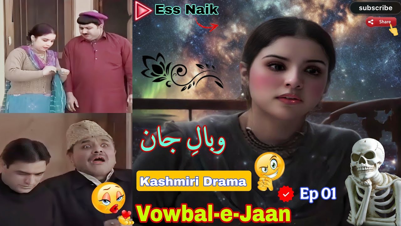 Kashmiri Drama || Vowbal e Jaan || Ep 01 🆕