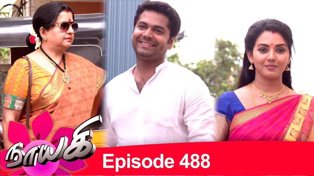 Naayagi Episode 488, 24/09/19