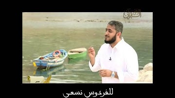 أهمية تدبر القرآن الكريم | الشيخ فهد الكندري