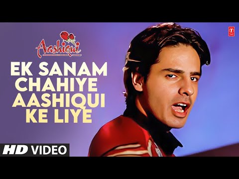 Ek Sanam Chahiye Aashiqui Ke Liye Full Song | Aashiqui | Rahul Roy, Anu Agarwal | Sameer