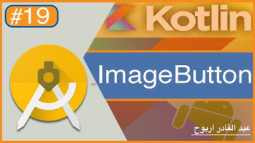 [Kotlin in Android Studio 3.0.1] #19 How to Start click ImageButton new Activity