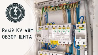 Новый щит Resi9 KV. Стоит ли покупать?