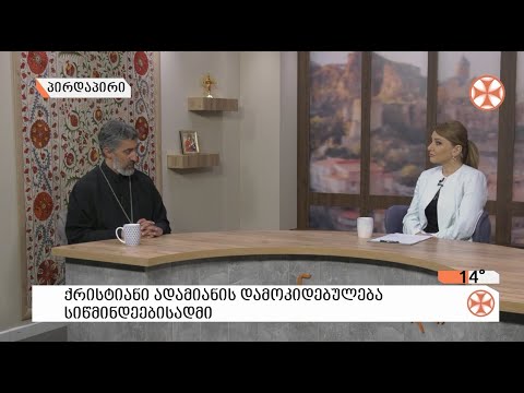 ☼ დილის გადაცემა ,,განთიადი\" (12 ოქტომბერი, 2020 წ.)