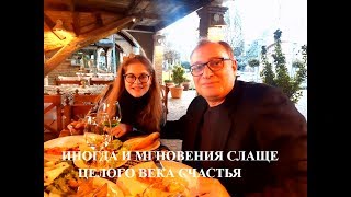 ГРУЗИЯ 2019 ТБИЛИСИ/РЕСТОРАН ЦИСКВИЛИ/ТБИЛИСО TBILISO/ГОСТИ/ГРУЗИНСКОЕ ЗАСТОЛЬЕ/TBILISI 2019/GEORGIA