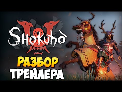 ТРЕЙЛЕР САМОГО АМБИЦИОЗНОГО МОДА ДЛЯ BANNERLORD