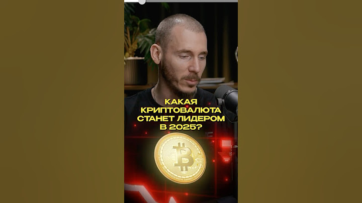 ЭТИ ТОКЕНЫ ВЗЛЕТЯТ В 2025 ‼️ #криптовалюта #крипта