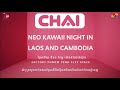 CHAI NEO KAWAII NIGHT in Laos and Cambodia