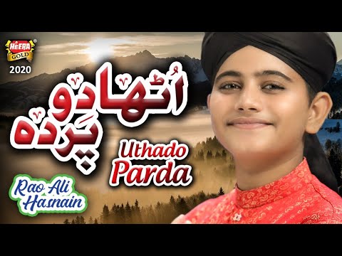 New Heart Touching Naat 2020   Rao Ali Hasnain   Uthado Parda   Official Video   Heera Gold