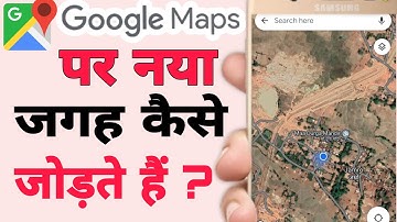 Missing place Add kaise kare on Google maps| Google map me new location add kaise kare | 2022