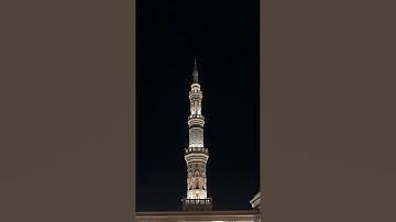 صلاة العشاء من رحاب ⁧المسجد النبوي ⁩تلاوة من سورة المزمل فضيلة الشيخ : د.⁧عبدالله القرافي ⁩