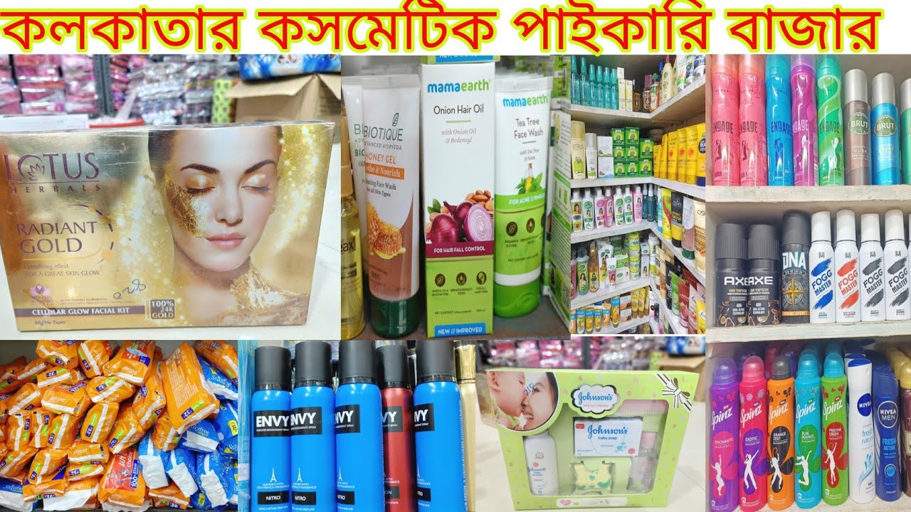 Cosmetics Wholesale Market In Kolkata Branded Cosmetics Wholesaler