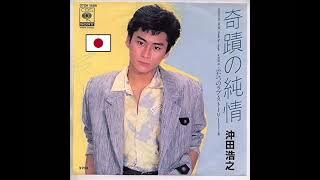 Moete Hero (Hiroyuki Okita and Akari Hibino)  - Japanese music