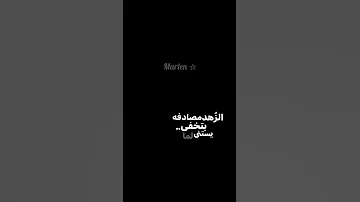 يرميك على صوت ذ كرى ق ديمه Fyp العراق فلسطينexplore Rose Jk حزن متابعه عالم الفيك لايك متابعه العراق 