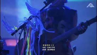 Download lagu [한글자막] 즛토마요 - 『거짓이 아니야』 (Live from Fuji_Rock_Fes_24) (Truth _In_Lies)