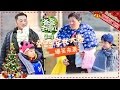 《爸爸去哪儿》第四季 第9期 20161209: 奶爸扮丑搞怪辣眼来袭 小亮仔变身招财猫萌爆屏 Dad Where Are We Going S04 EP.9【湖南卫视官方频道】