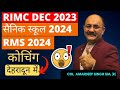 Rimc offline coaching  sainik school offline coaching  rms offline coaching  classes 2023 2024