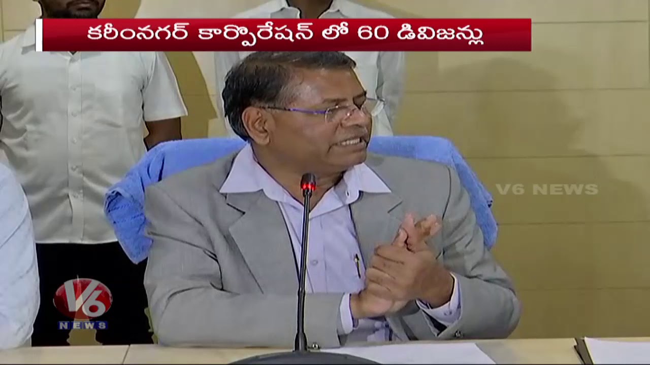 All Arrangements Set For Karimnagar Municipal Polls | V6 News