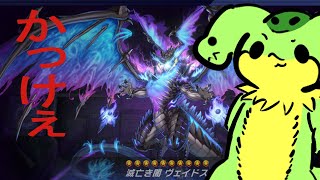 『遊戯王マスターデュエル』シンダンぱっくむきむき『ケモトカゲ』