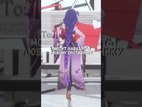 САМЫЕ лучшие ПАРЫ в Genshin Impact! #Genshinimpact #SHORTS #ItAllCanWait