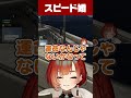 【#MADTOWN】こんテン、即結婚【巫神こん/鬼ヶ谷テン/Ras/GTA/REJECT/切り抜き】#Shorts