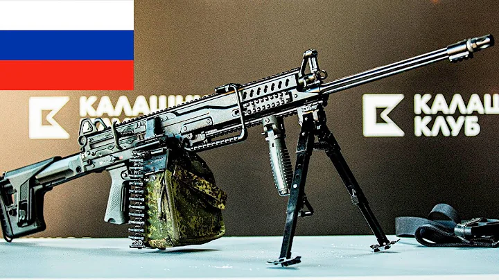 🇷🇺 RPL-20: Russia's New Machine Gun 💥