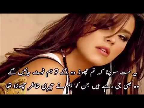 ishq be parwah song naseebo lal mp3