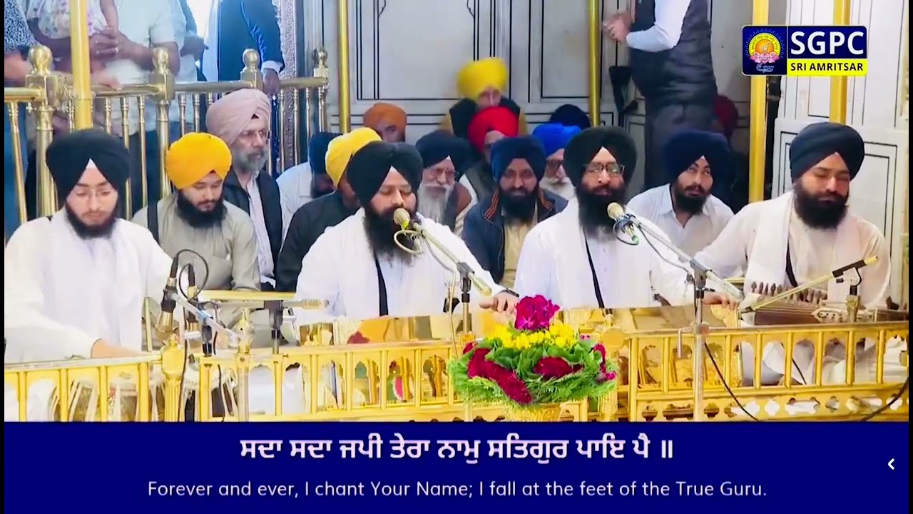 ਕਰਿ ਕਿਰਪਾ ਕਿਰਪਾਲ ਅਾਪੇ ਬਖਸਿ ਲੈ ॥ Bhai Balwinder Singh Laddi Hazuri Ragi Sachkhand Harminder Sahib